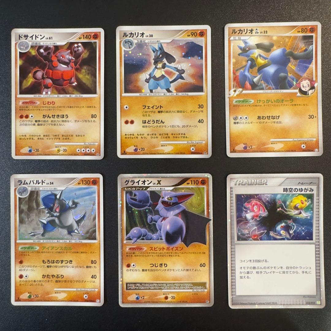 【被りなし】ポケモンカード dp dpt 90枚　キラのみ　まとめ売り