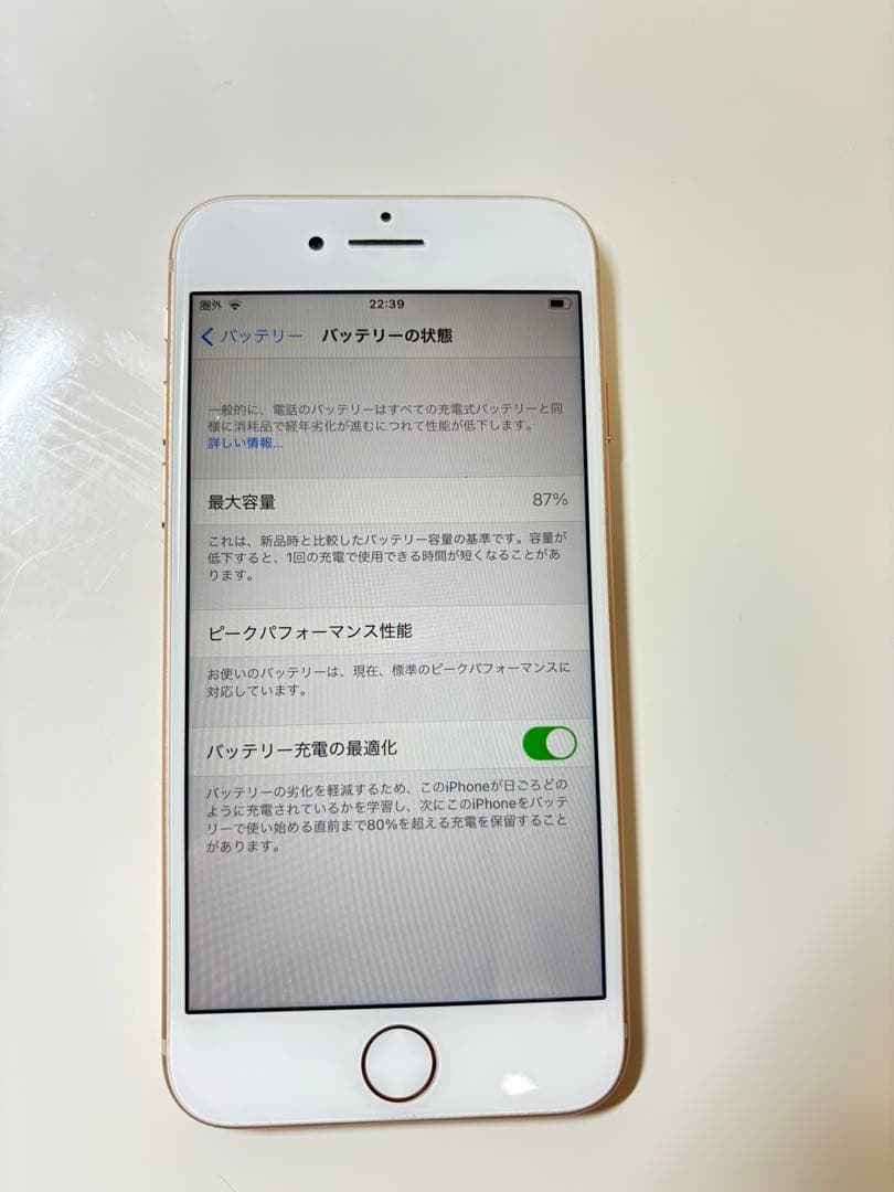 【ナオハル 】Apple iPhone 8 64GB 本体SIMフリー