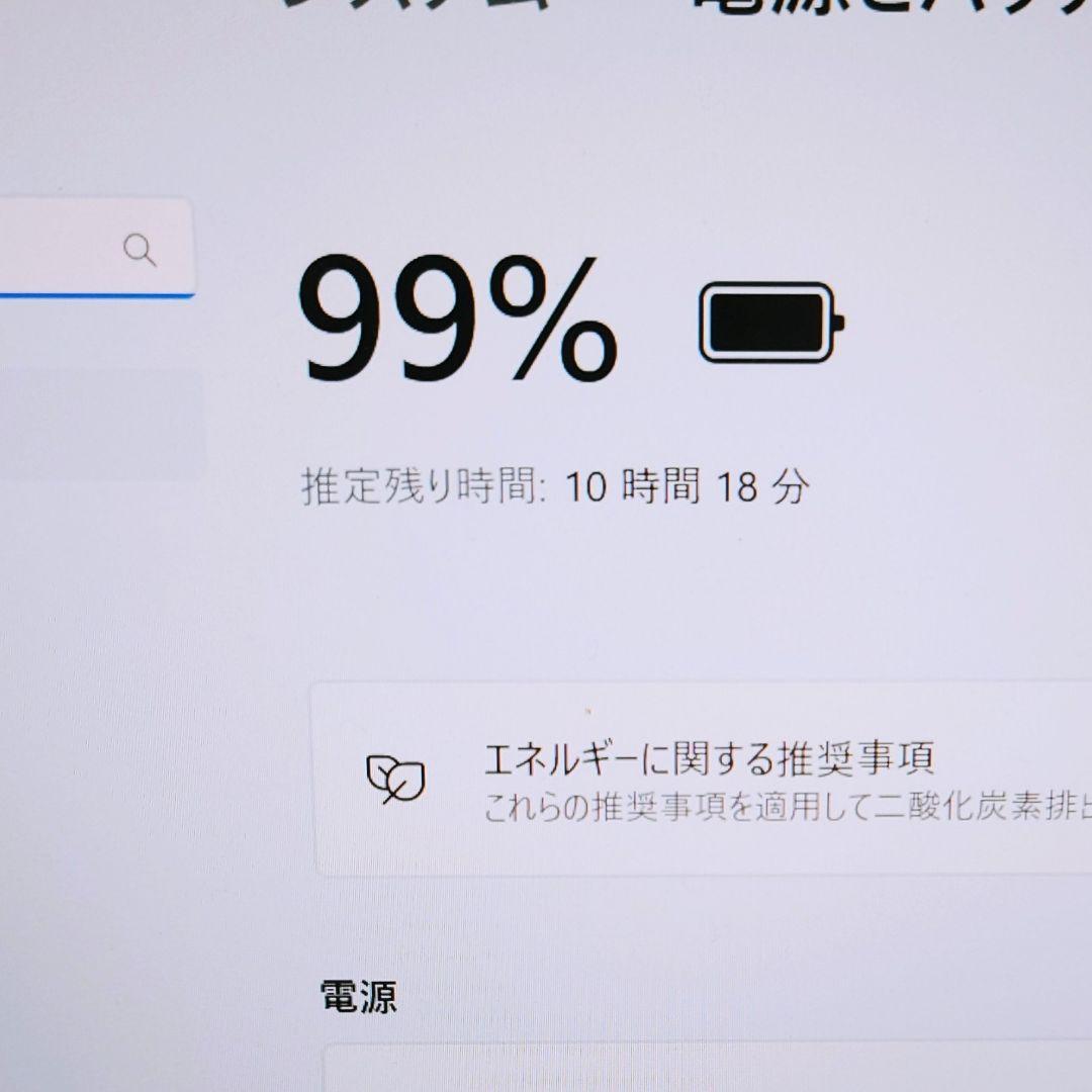 日本製 Fujitsu 美品 12世代 i5 8GB 512GB 超軽量 78