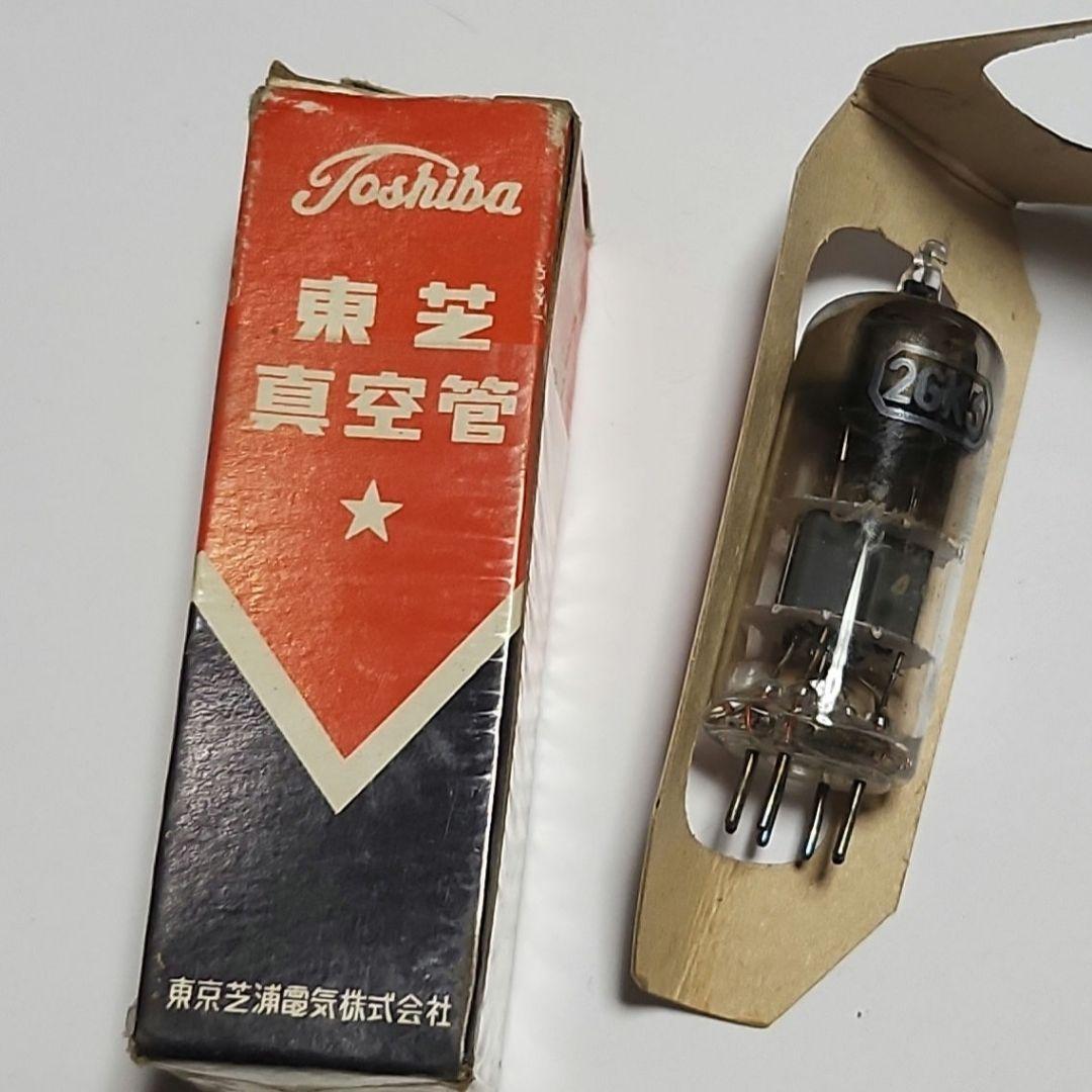 真空管　１０本セット　バラ売り2本以上から可能