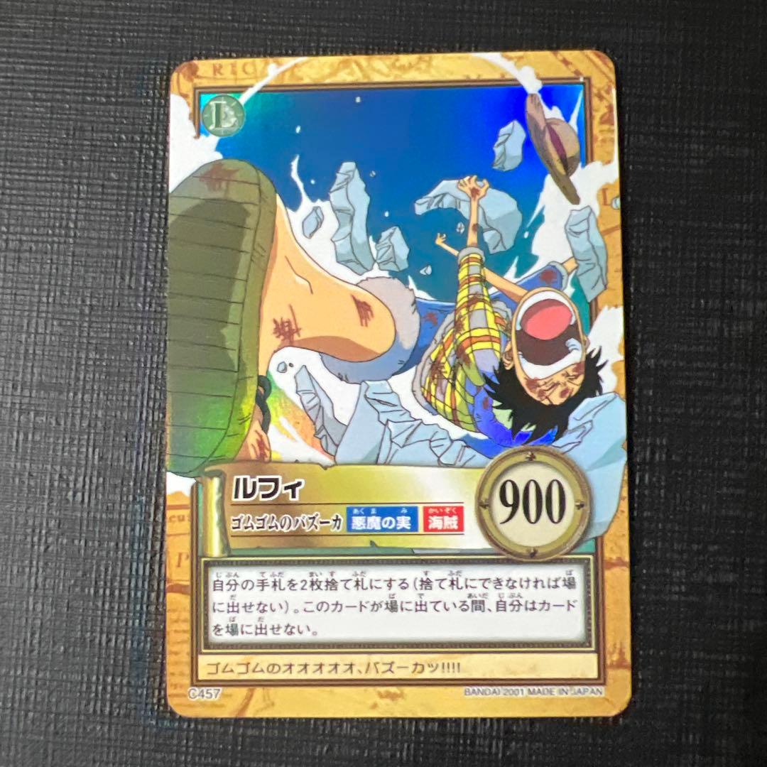 A*D様 Y3 美品　旧ワンピースカード ハイパーバトル ルフィ　まとめ
