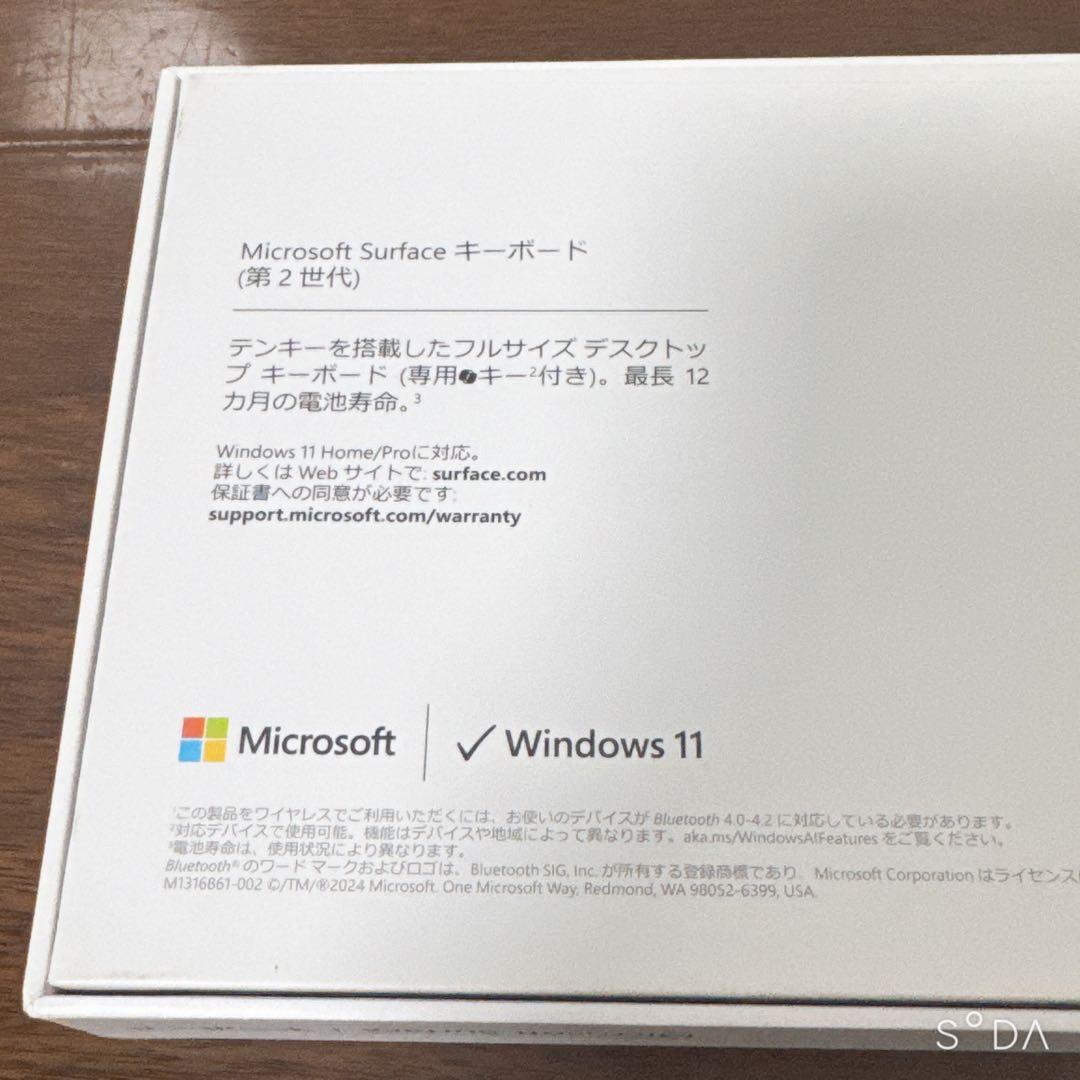 Microsoft Surface キーボード 第2世代 EP-04208
