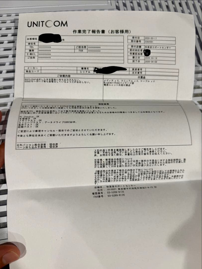 Lian Li 1000W電源 EG1000G 80 PLUS GOLD