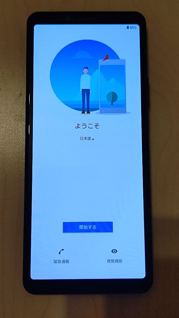 SONY Xperia 10 II ワイヤレス充電レシーバー付き