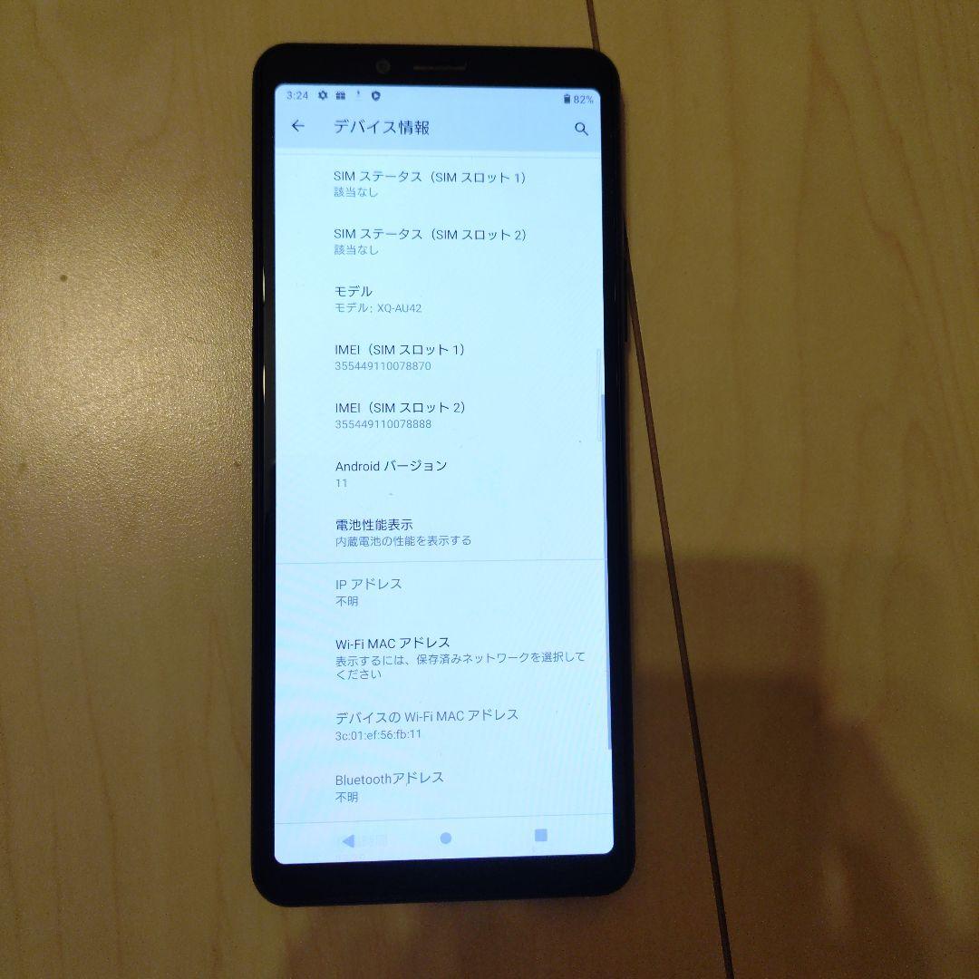 SONY Xperia 10 II ワイヤレス充電レシーバー付き