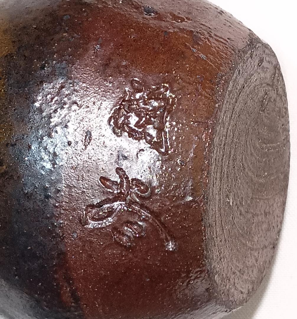茶道具　丹波焼　森本陶谷作　丹波肩衝茶入　紅牙瑞錦裂仕覆付き　美品！！