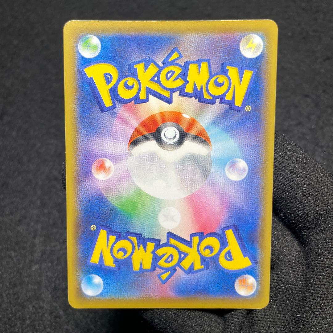 【極美品 4枚セット】ポケモンカード ピカチュウ V-UNION 25th ③