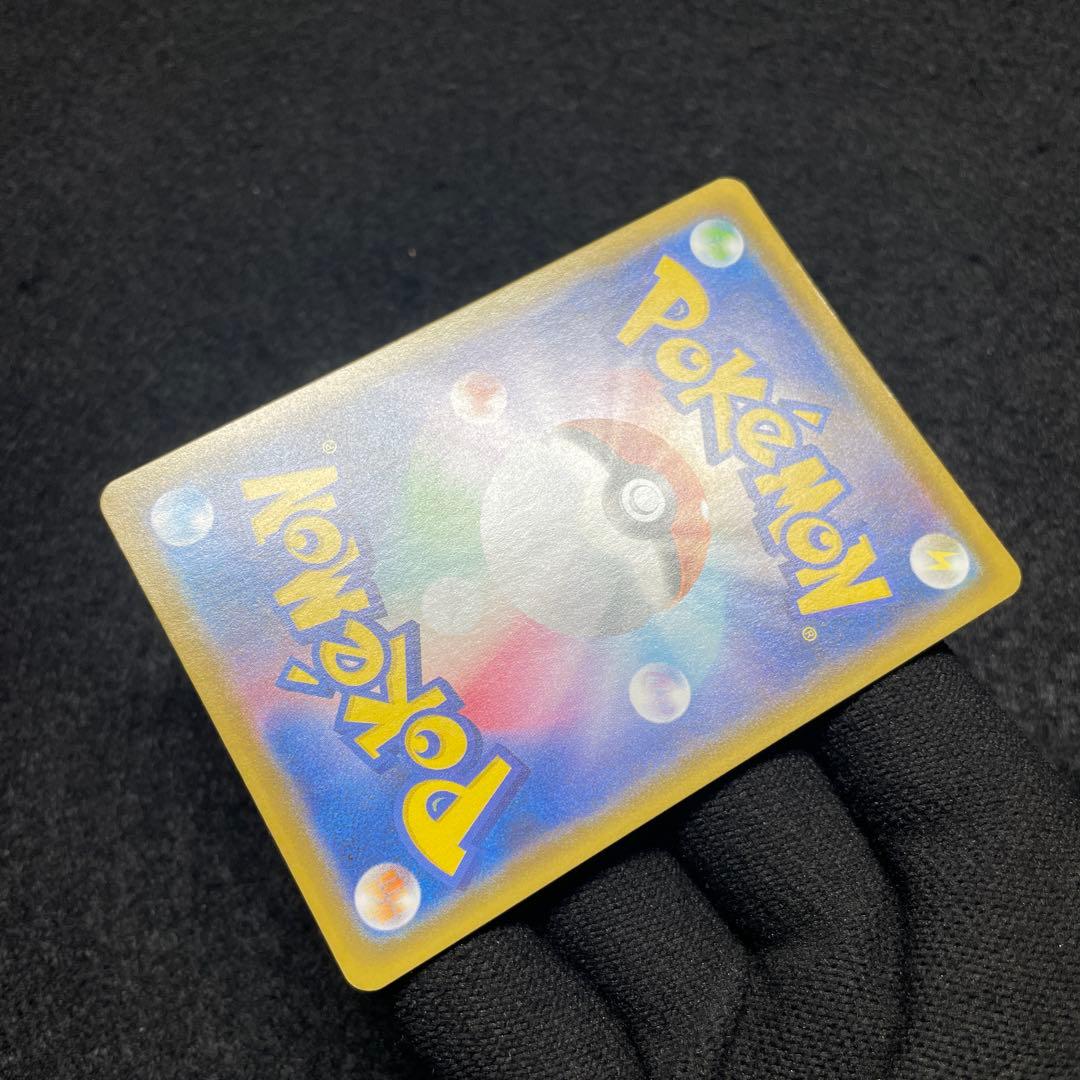 【極美品 4枚セット】ポケモンカード ピカチュウ V-UNION 25th ③