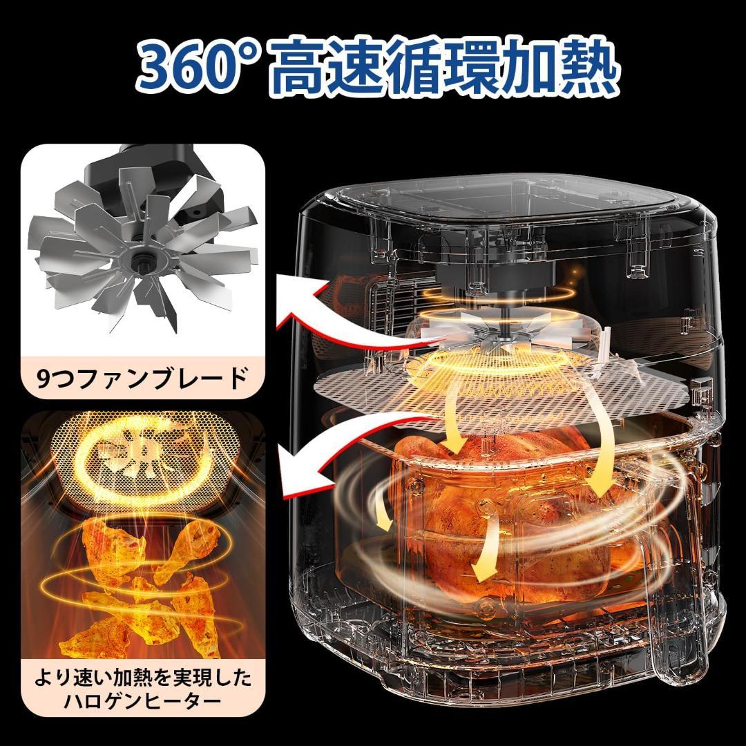 【開封済・未使用】SAMKYO ノンフライヤー 4.2L 可視窓 エアフライヤー