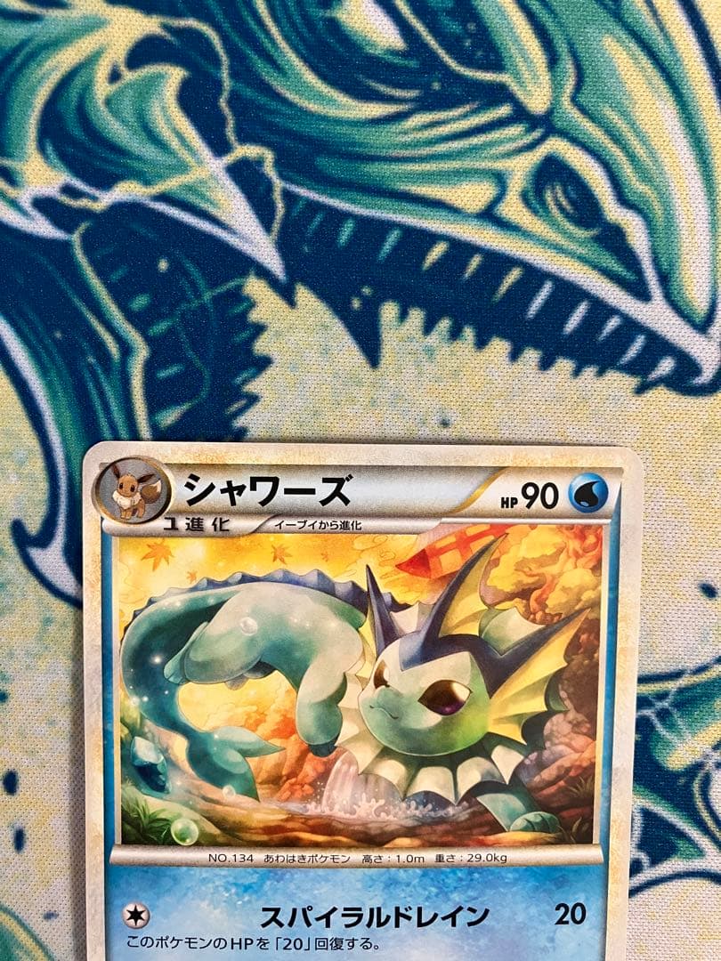 上*ら様 イーブイ　ブースター　シャワーズ　サンダース　ポケモンカード　L2 ま