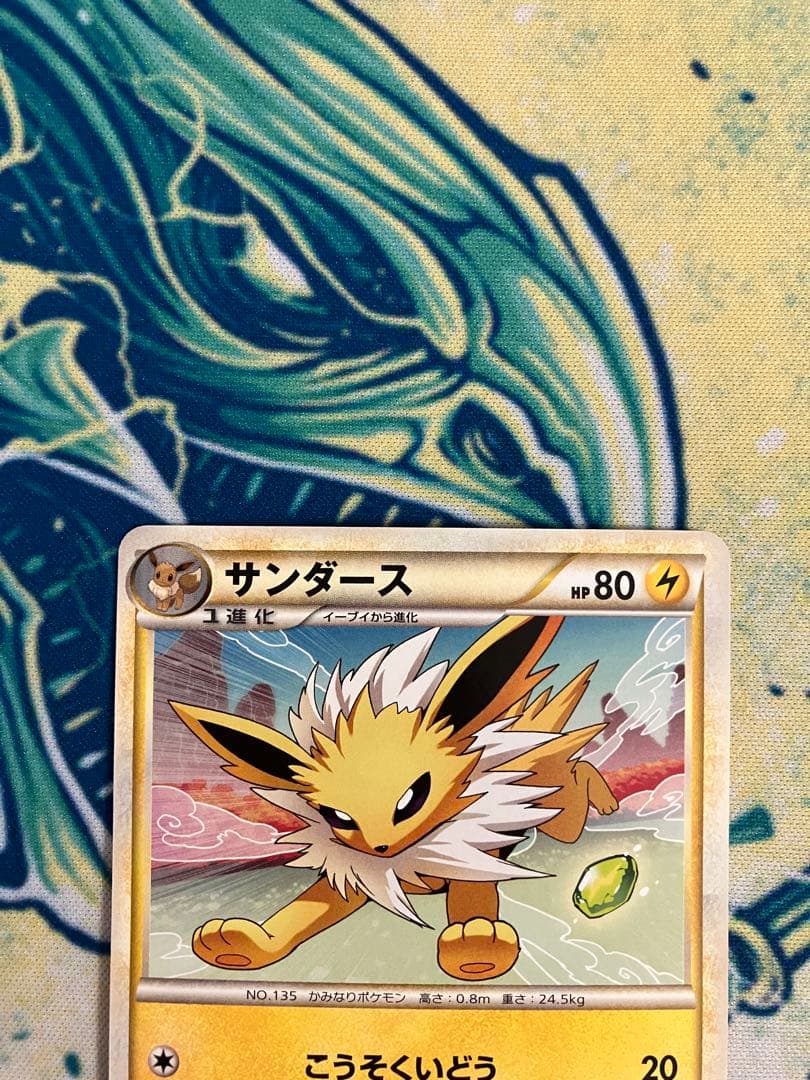 上*ら様 イーブイ　ブースター　シャワーズ　サンダース　ポケモンカード　L2 ま