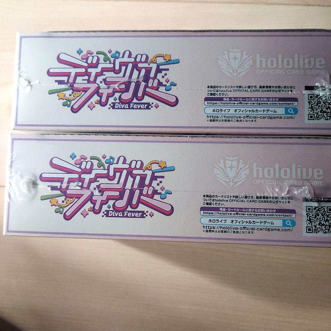 ホロライブカード　ホロカ　ディーヴァフィーバー　シュリンク付き　BOX