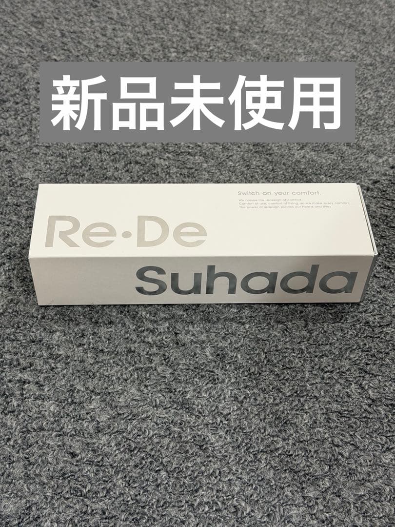 Re・De Suhada（リデスハダ） - ホワイト