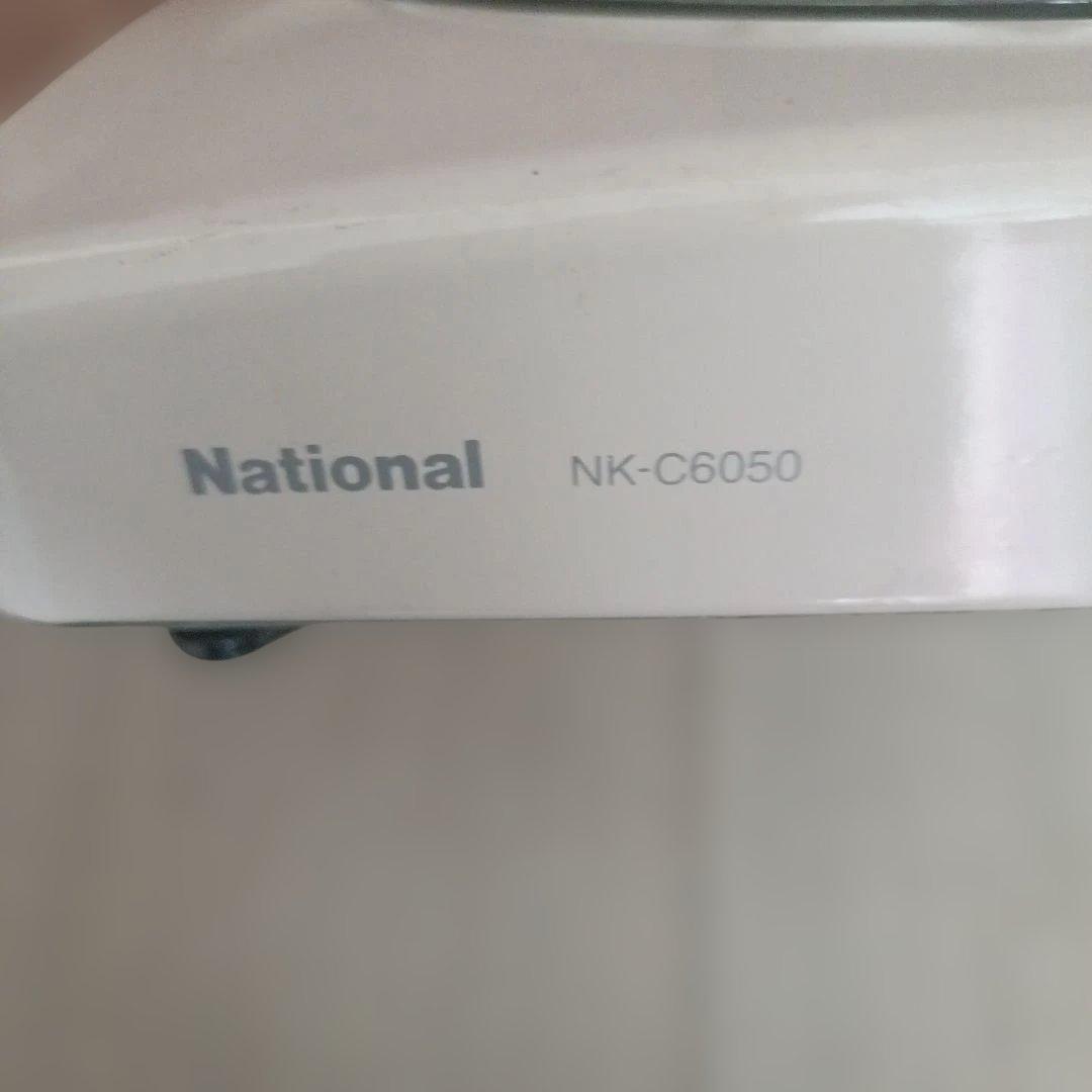 希少品レトロNational 電気コンロ 円形ヒーター