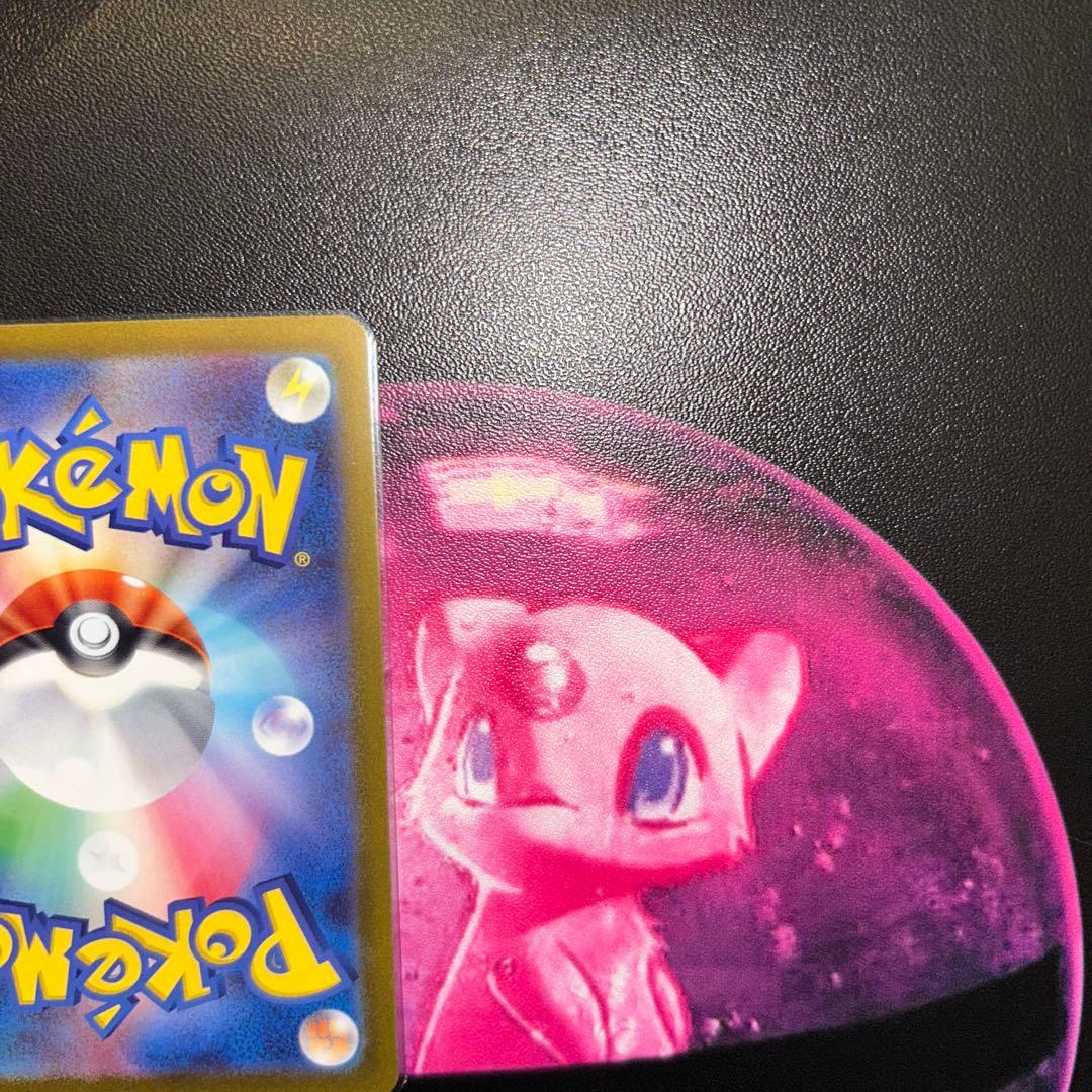 コイキングAR 極美品