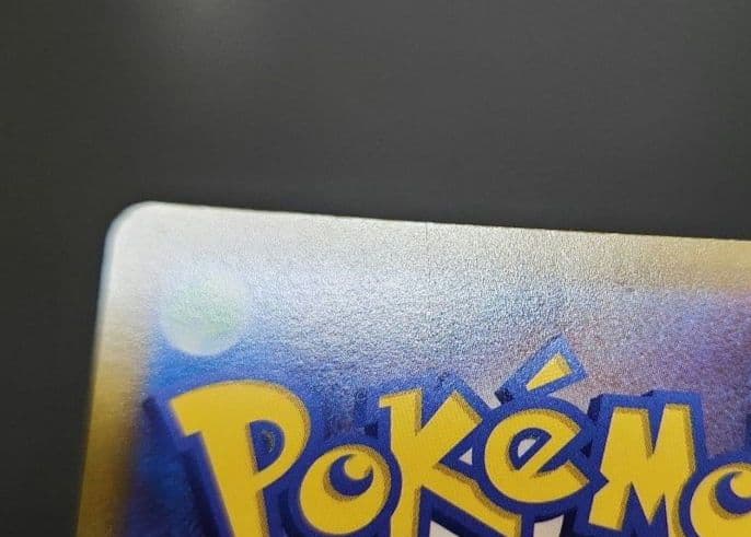ポケモンカード　ピカチュウV SR　スタートデッキ100