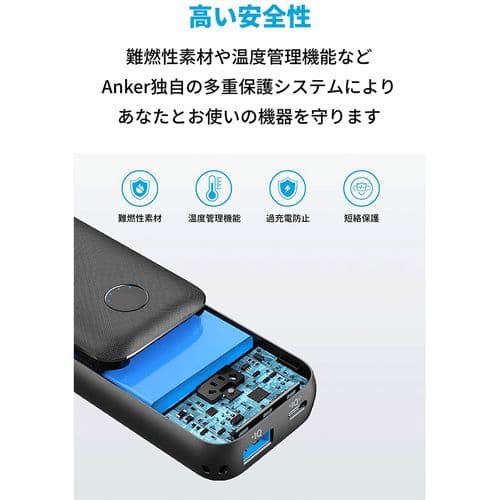 新品未開封 Anker PowerCore 10000 PD Redux 25W