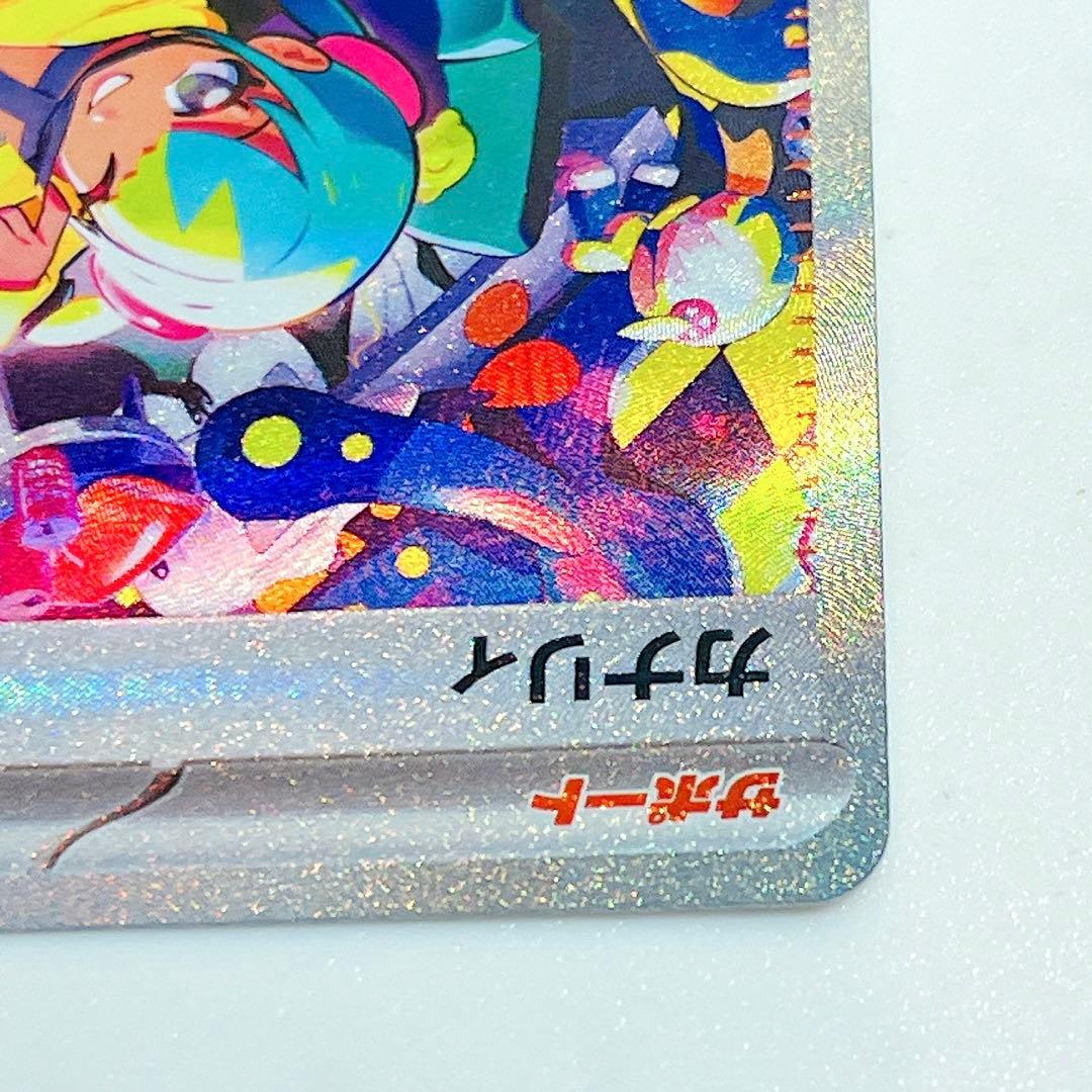 カナリィ SAR M2 メガドリームex 248/193 ポケモンカード