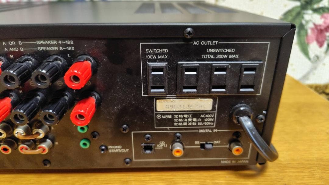 ALPINE/LUXMAN A-007 プリメインアンプ アルパインラックスマン