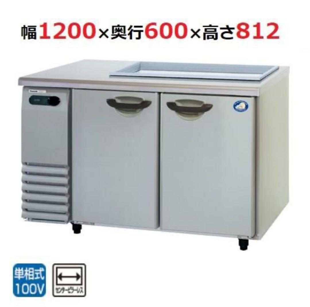 【よく冷えます！】Panasonic テーブル型冷蔵庫 SUR-GS1261SA