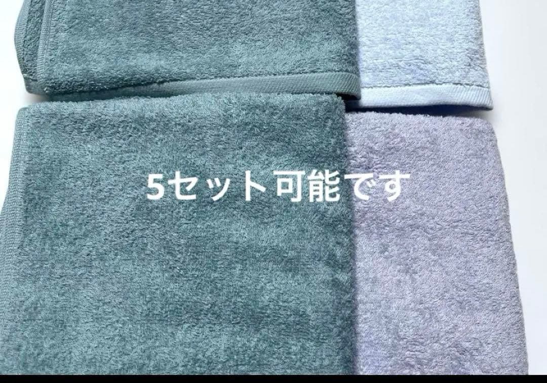 むぎ様リクエスト　5セット　新品　フェイスタオル　10枚　ターコイズ　薄い青
