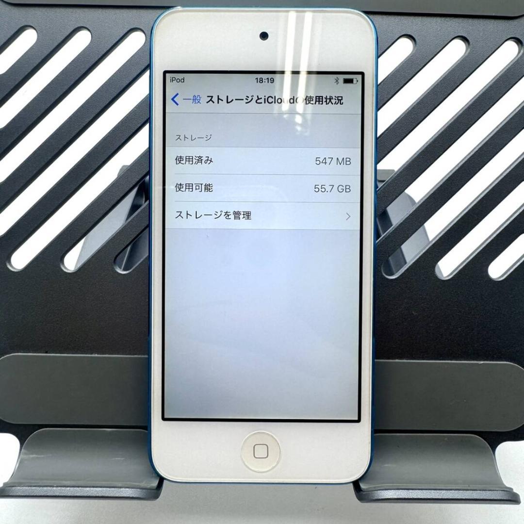Apple iPod touch ブルー A1421 第5世代 64GB