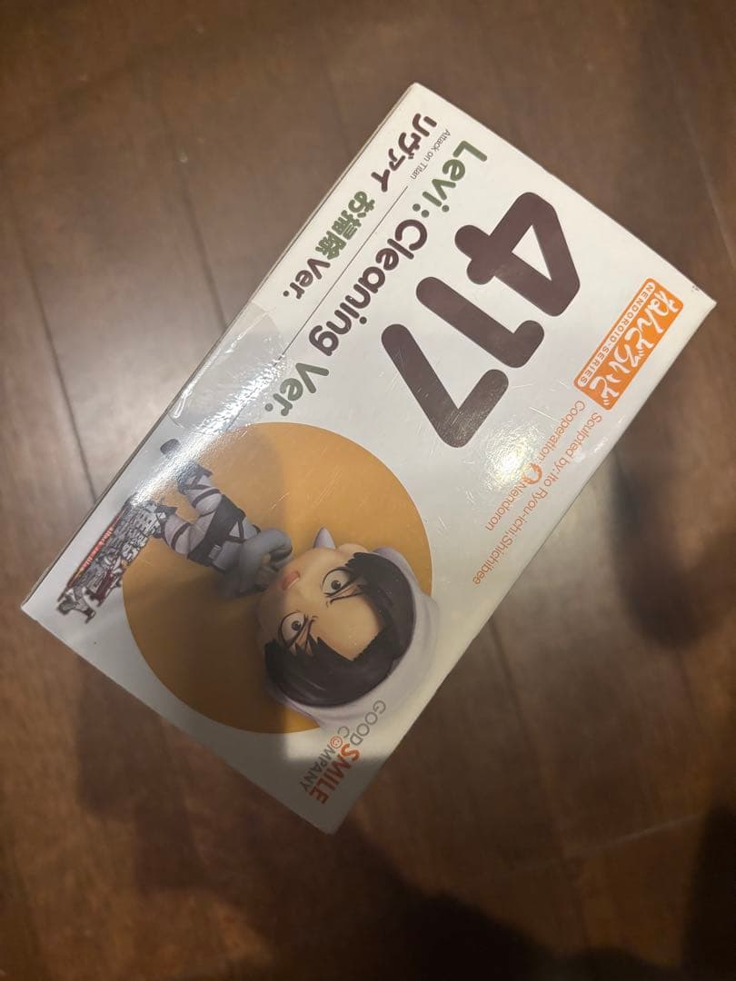 進撃の巨人　リヴァイ　ねんどろいど　417 お掃除Ver.