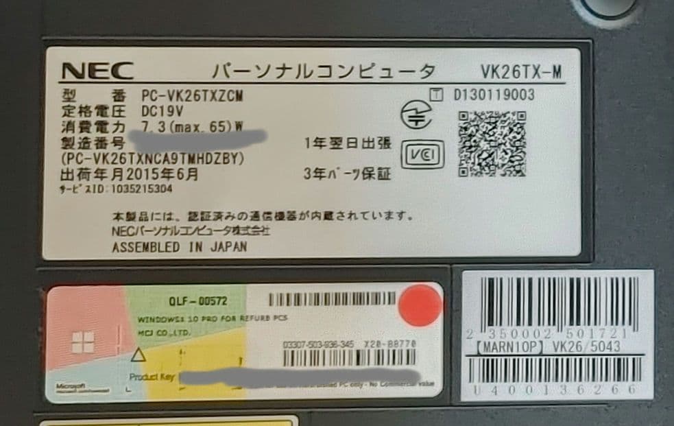 Windowsノート本体 NEC VersaPro VK26T/X-M