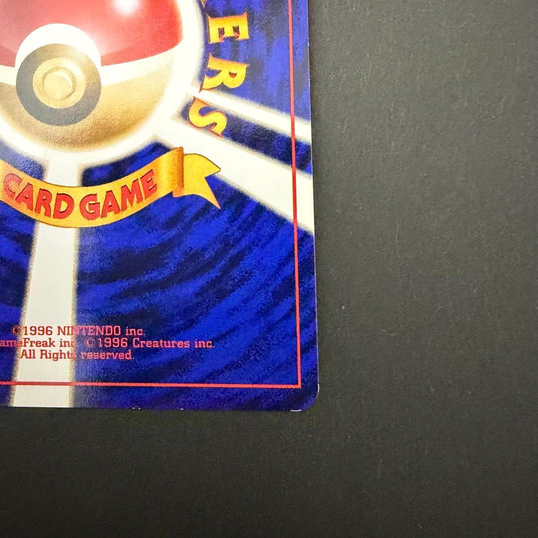 ポケモンカード　旧裏　シャワーズ　渦巻きホロ　十字ホロ