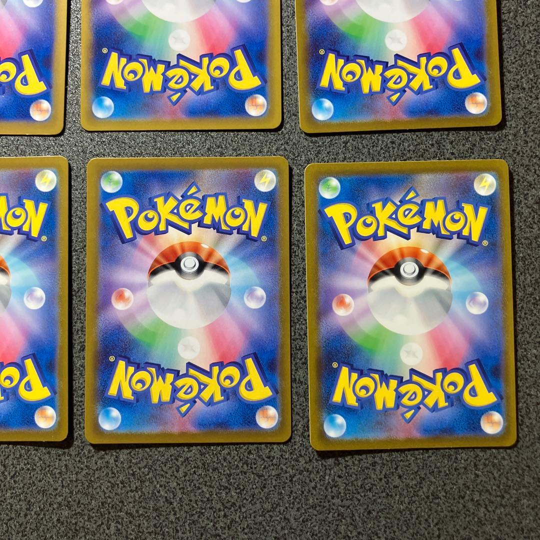 ポケモンカード 初代ポケモン AR 18枚セット