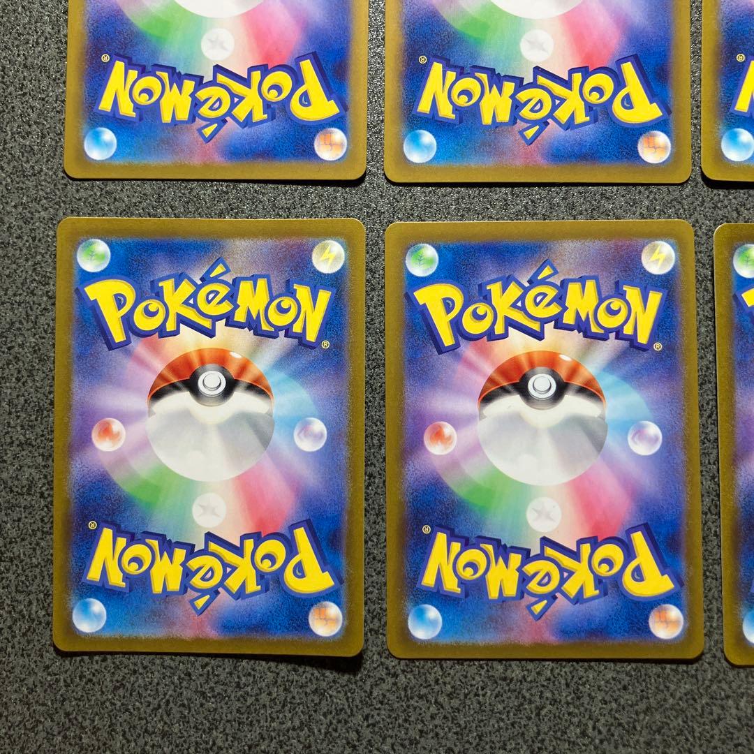 ポケモンカード 初代ポケモン AR 18枚セット