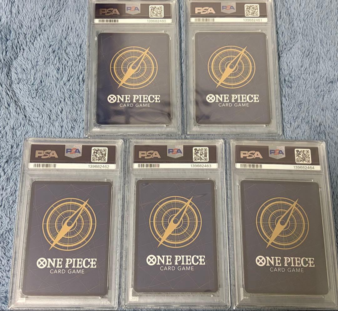 五老星 パラレル レッドパラレル PSA10 連番 5枚セット