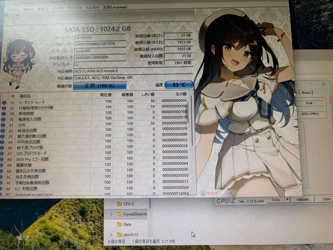 Windowsデスクトップ FMVD3800SZ i7-8700 SSD1TB 16GB