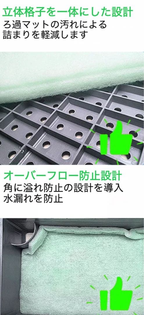 コンパクト小型お任せ高性能濾過材2段付き　池水槽用万能フィルター外部式濾過器装置