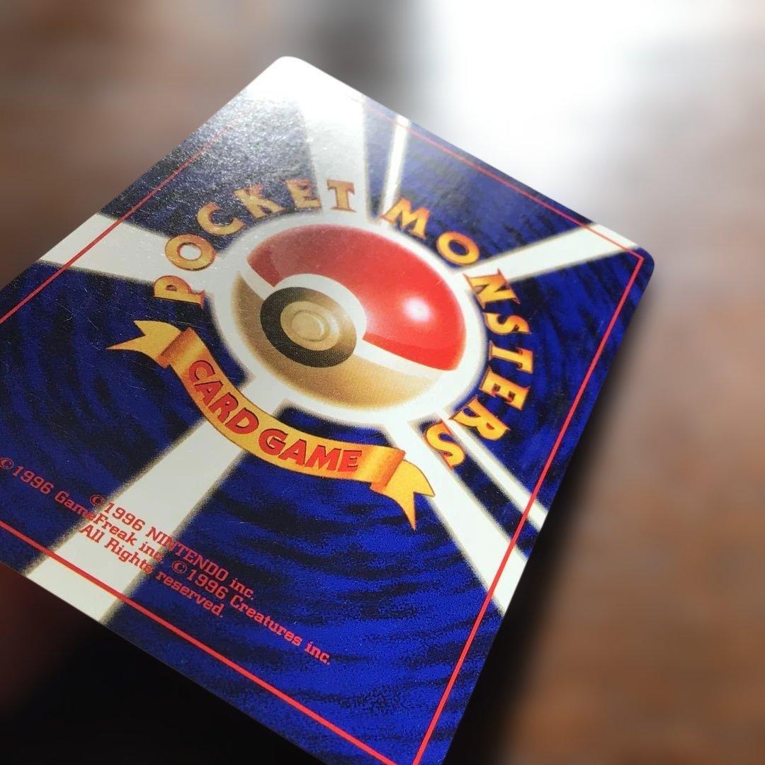 【美品】ポケモンカード　旧裏　「わるいブースター」●第4弾拡張パックロケット団