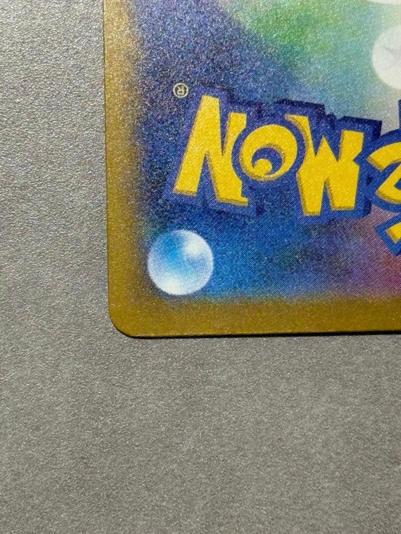 Nのゾロアークex ①