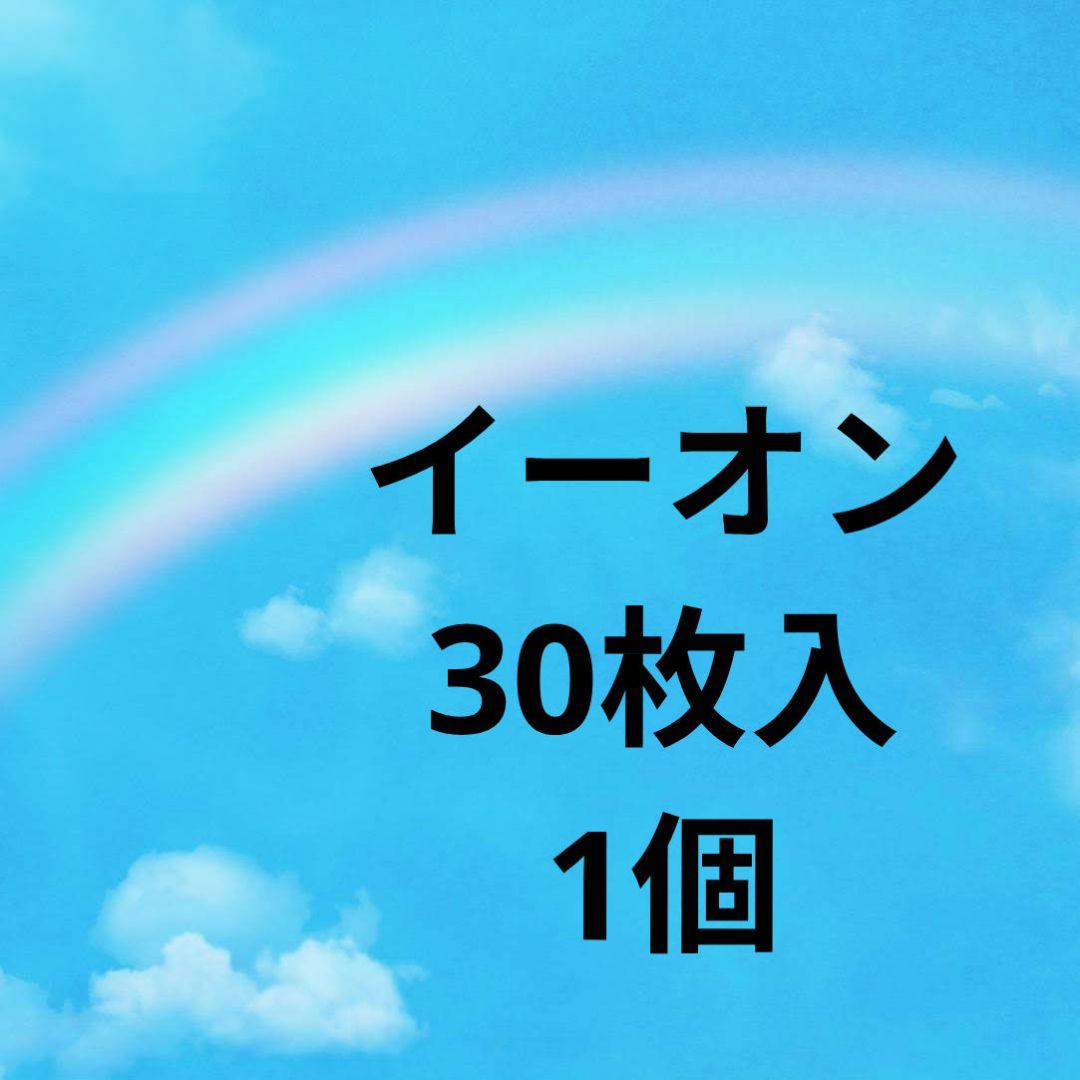 ライフウェーブパッチ　イーオン1個