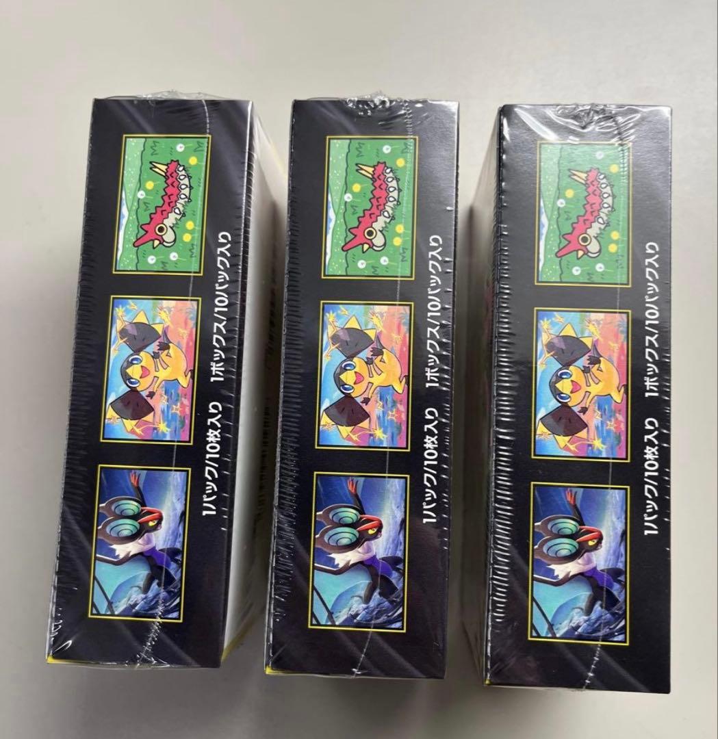 ポケモンカードゲーム MEGA EX 3BOX シュリンク付き