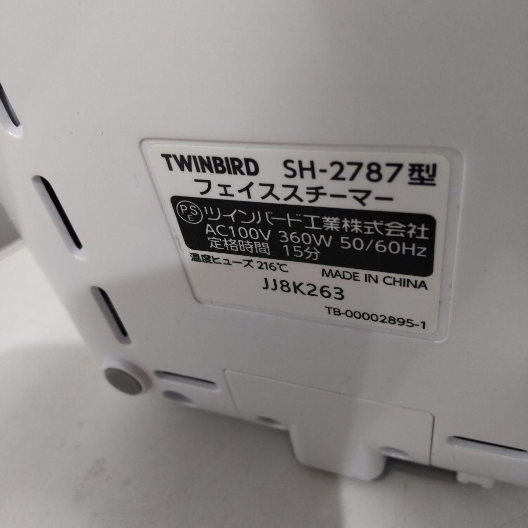【美品】ツインバード フェイススチーマー SH2787PW