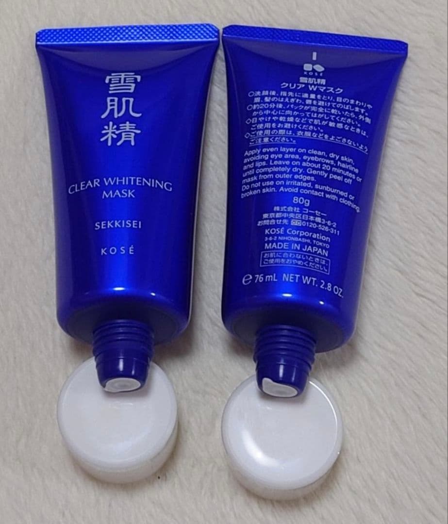 362 雪肌精 クリア ホワイトニング マスク x 2