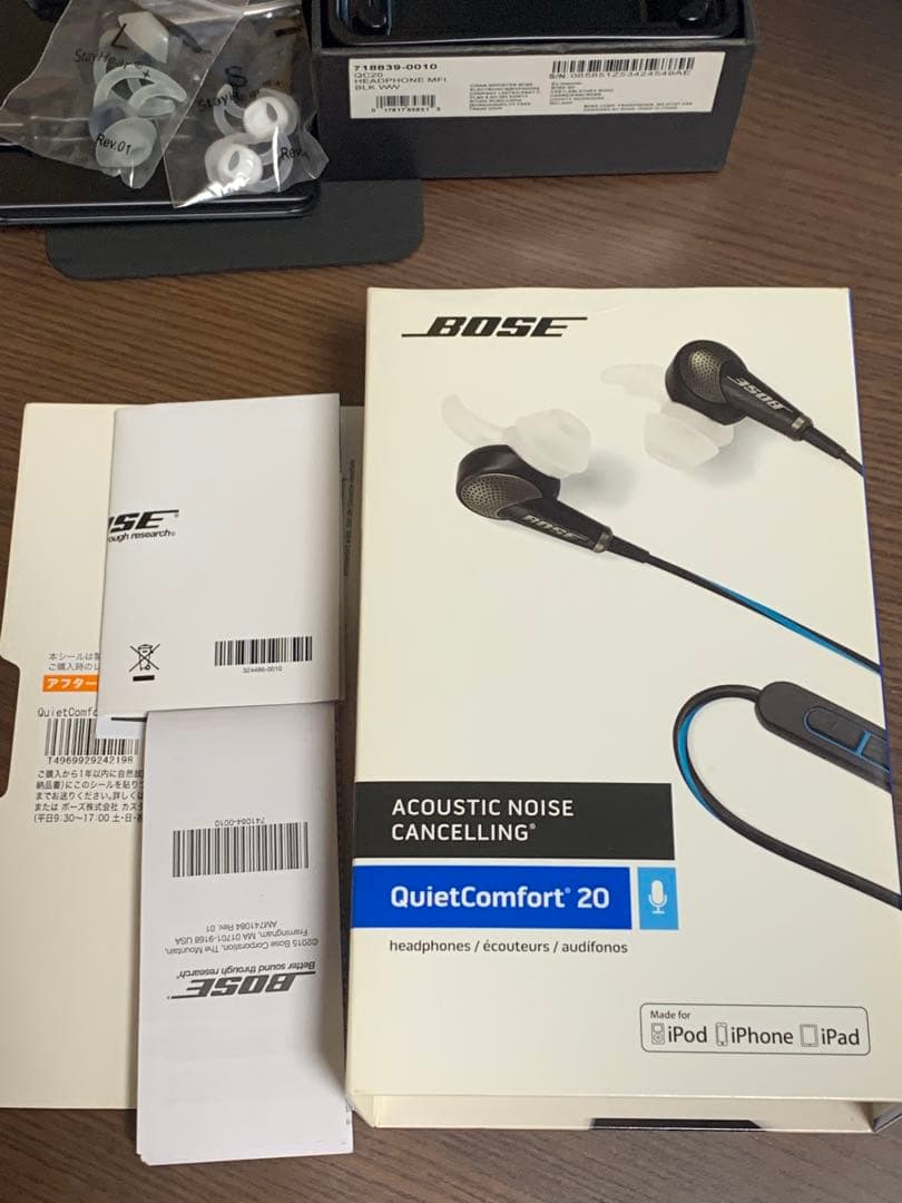Bose QC20 apple製品用(訳あり)