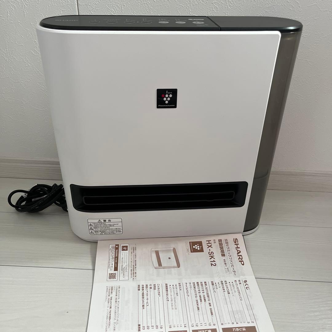 シャープ hx-sk12