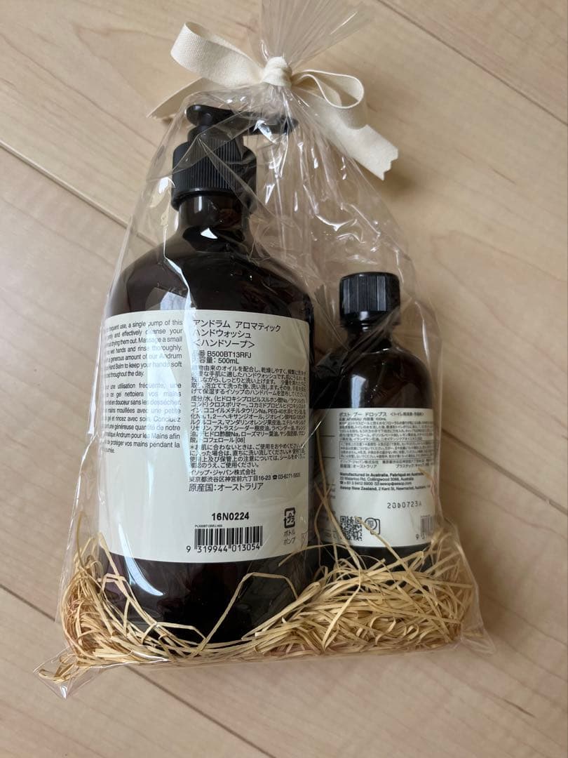Aesop ハンドウォッシュ ポストプードロップス