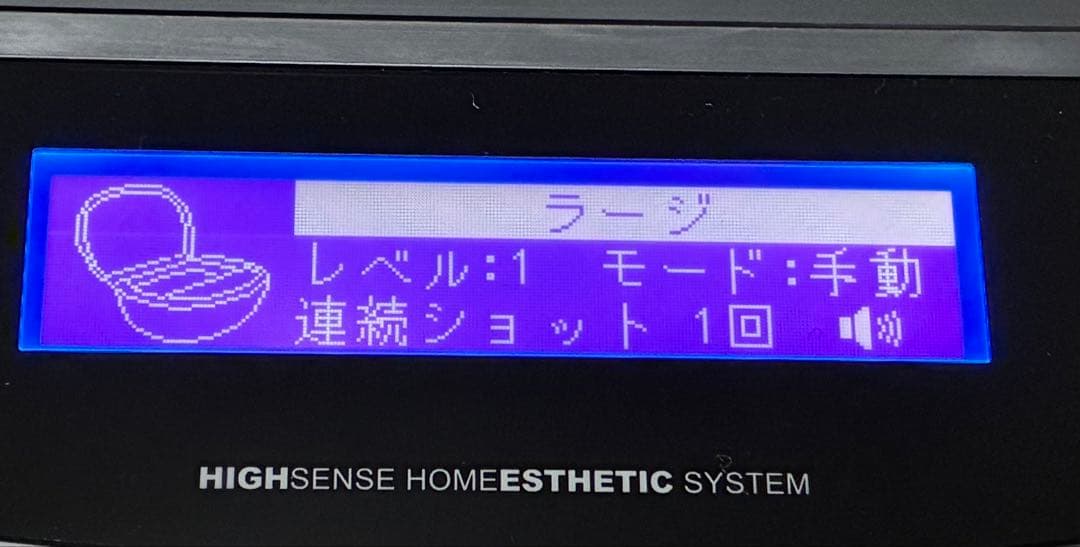 ケノン フラッシュ式脱毛器 ver:7.2