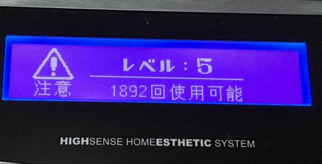 ケノン フラッシュ式脱毛器 ver:7.2