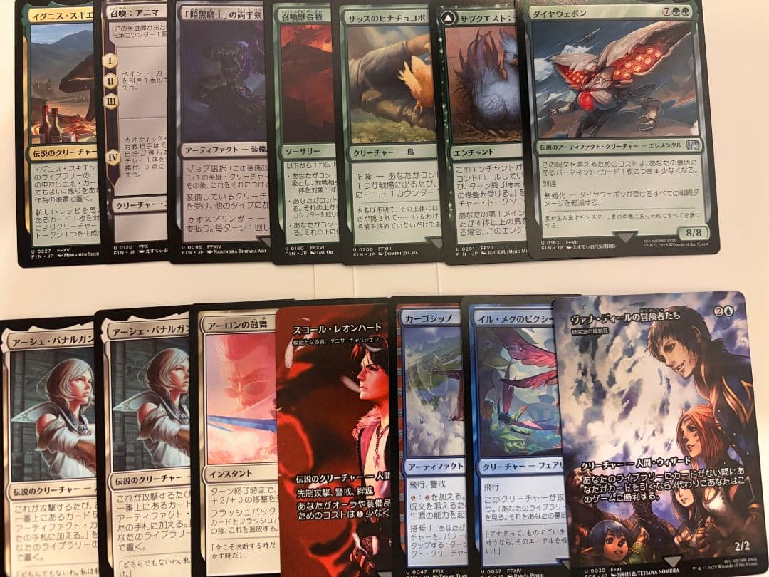 ミッドガルの傭兵、クラウド とモーグリトークン、その他ff:mtgカードセット