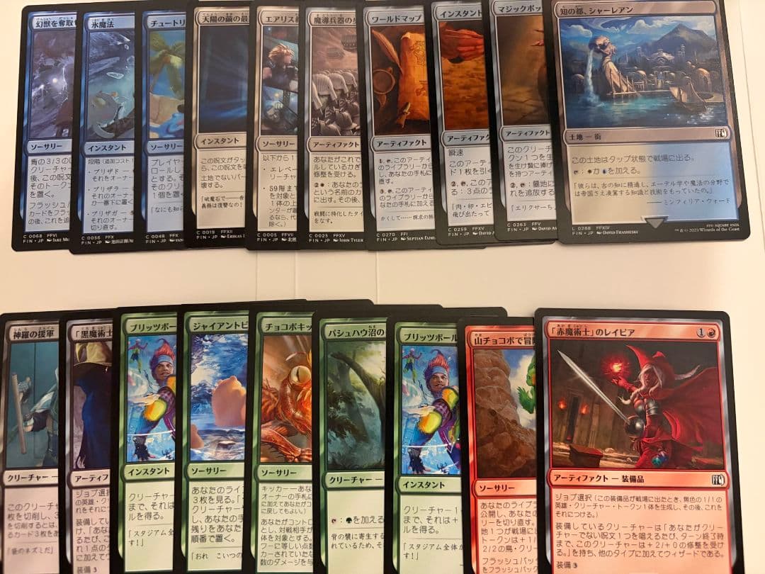 ミッドガルの傭兵、クラウド とモーグリトークン、その他ff:mtgカードセット