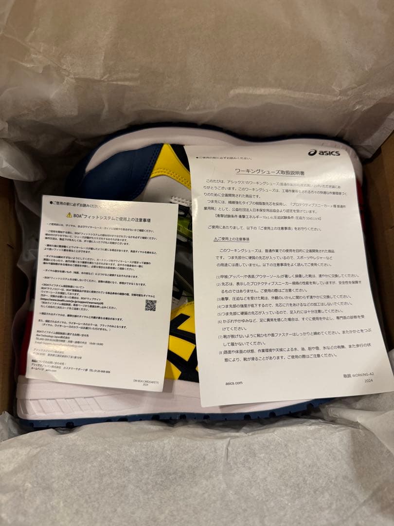 限定カラー アシックス安全靴26.0新品 WINJOB CP304 BOA LC
