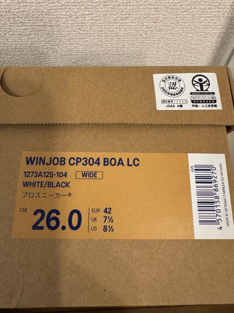 限定カラー アシックス安全靴26.0新品 WINJOB CP304 BOA LC
