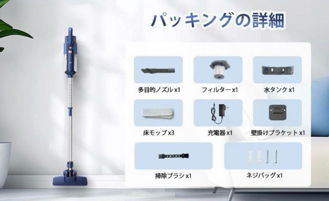 コードレス掃除機 スティック型 軽量 静音設計 床モップ一体型 33000Pa